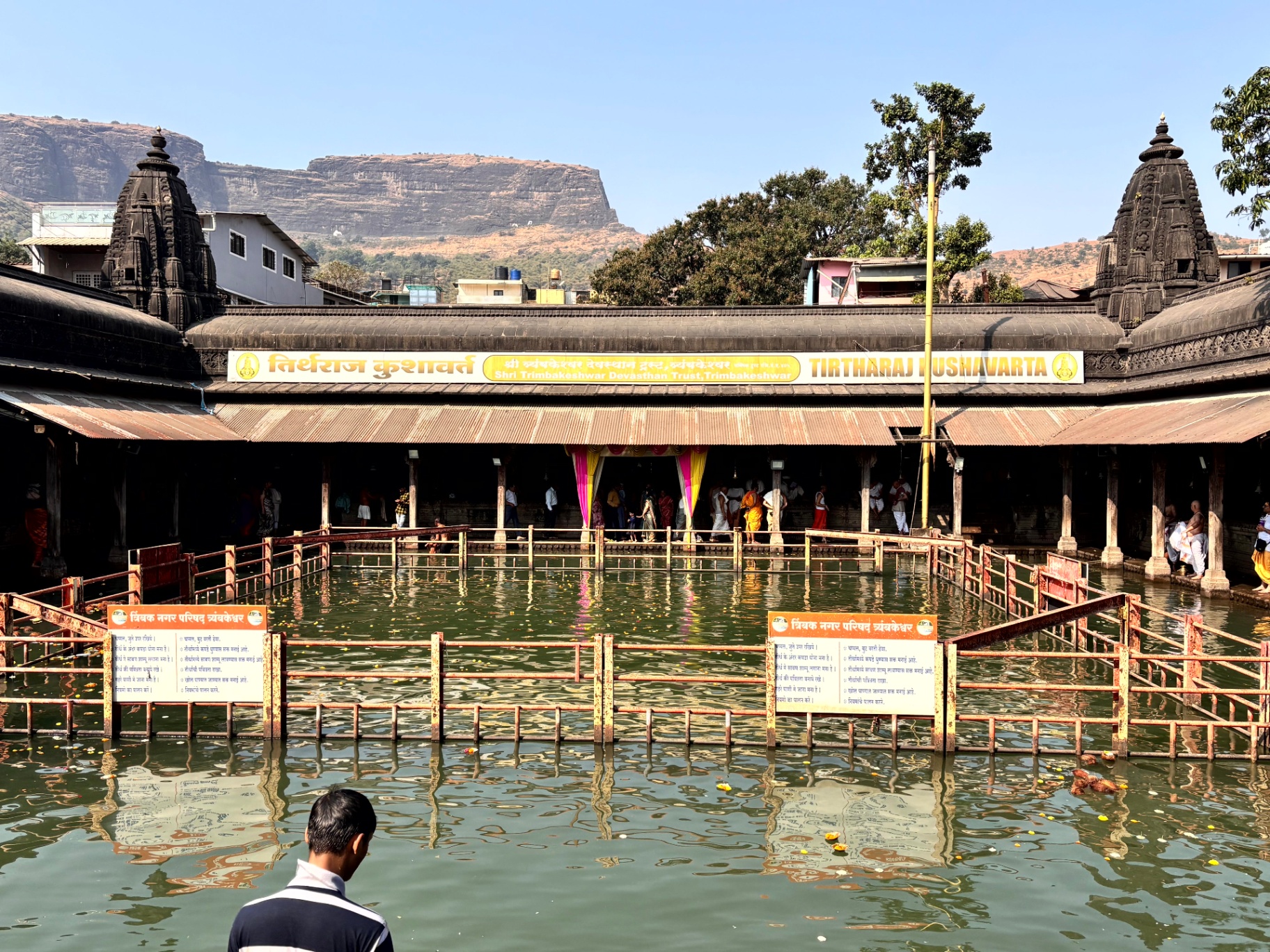 Tirtharaj Kushavarta kund at Trimbakeshwar, Nashik